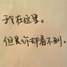 华晨宇造物者歌词被指抄袭周杰伦